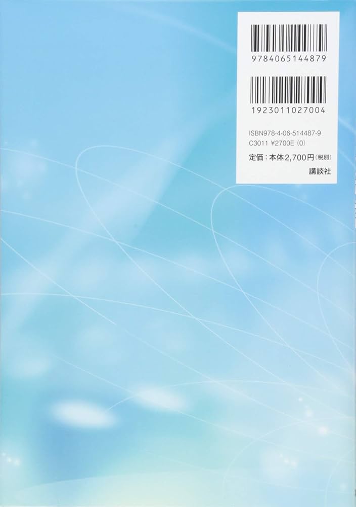 SQL　倫理　心理学　統計学など　参考書系10冊セット 達人に学ぶSQL徹底指南書 第2版 初級者で終わりたくないあなたへ